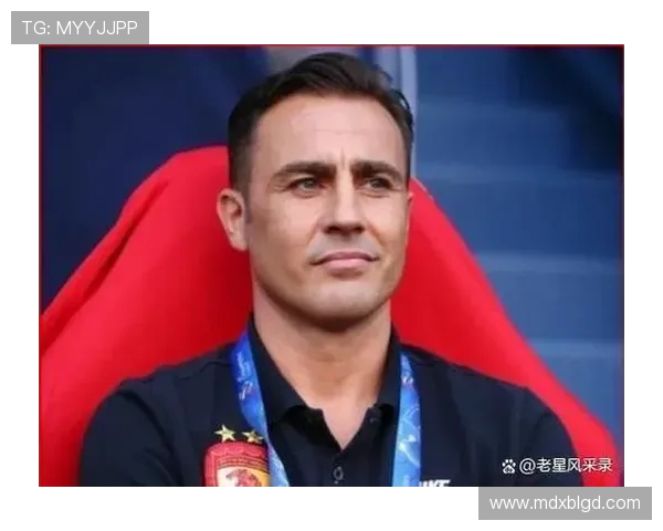 卡纳瓦罗执教国足终获官宣！足协确认提交材料